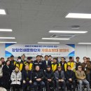 장항인쇄문화단지 자율소방대 발대식 개최 후기