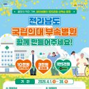 고향부속 매일일보
