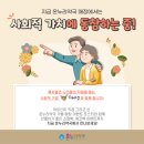 복지온누리약국 이미지