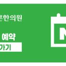 상도한의원 이미지