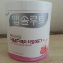 에이치엠에프