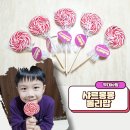 롤리팝어린이집 이미지