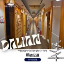 대련 파빌리온 몰 근처 가성비 발 마사지샵 구적족도 할인 및 예약 방법 포함
