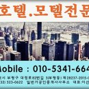 석바위모텔 이미지