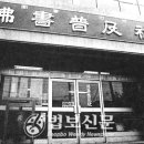 법보원 Daum카페