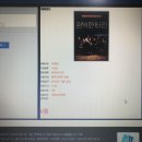 불짜이모 | 돼지런한 나날들