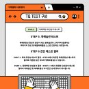 내공영어 - 서대문구 홍제내2길 40 | 내공영어