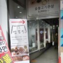 배스킨라빈스용인동백 이미지