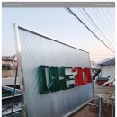 픽셀 컴퍼니