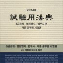 법전식당 이미지