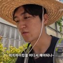 건장한 20대 청년이 여행하다 길바닥에서 엉엉 운 이유