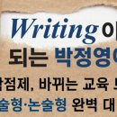 거성중학교 이미지
