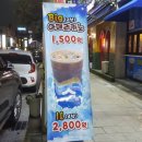 금당다방 - 계양구 | 금당다방