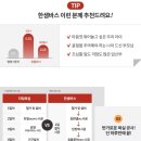한샘바스인테리어 - 은평구 녹번로3길 9 | 한샘바스인테리어
