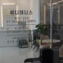 수원-0341 | [수원/영통구]수원실내테니스 풀코트레슨 '써니테니스'