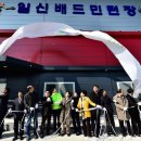 일신배드민턴장 이미지