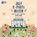 케이자동차 이미지