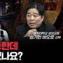 가톨릭대학교성의교정