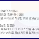 유밸안과의원 이미지