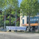 수석검도관 | 전국초등학생검도대회/ 산곡동검도, 백운역운동, 산곡동태권도, 산곡동합기도, 산곡동헬스, 산곡동복싱...