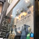 명동의류 Daum카페