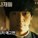 2015년 한국 오컬트 영화 추천 ｜ 검은 사제들 구마의식 심층 분석 후기