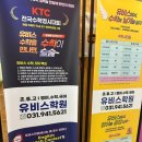 오르고영수학원