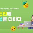 계상초교 이미지
