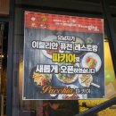 백화오락실 이미지