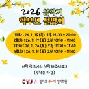 정이조영어학원