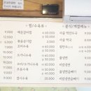 장수옥 이미지