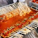 빨간오뎅 이미지