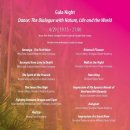 부산시립무용단 초청공연 이미지