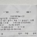 금호농산 이미지