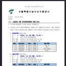 2025년 1월 가격전망회의(12월23일).. 이미지