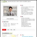 본디올분당한의원 이미지