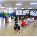 해동검도관 이미지