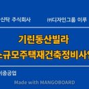 주식회사 에이치제이중공업 이미지