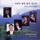 내고향뒷뜰