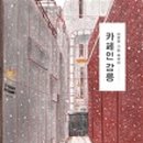 도서출판 화서