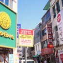 다일유통 | 여수 먹거리 빵지순례 갓버터도나스 포장, 유통기한, 보관방법, 택배