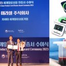 미라셀(주) 이미지