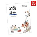 원불교출판사