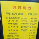 처가집생고기 이미지