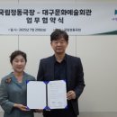 정동문화예술회관 이미지