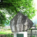 김유정 문학비 이미지