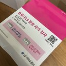 화이트크린닥터 이미지