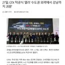 두원환경개발 이미지