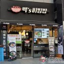 이수역 3번출구 앞 3 이미지