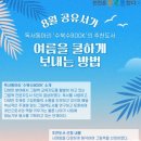 여름서가 이미지